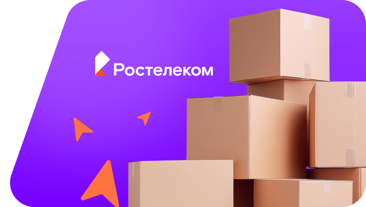 Переезд в новую квартирув&nbsp;посёлок городского типа Белогорск (Кемеровская область)